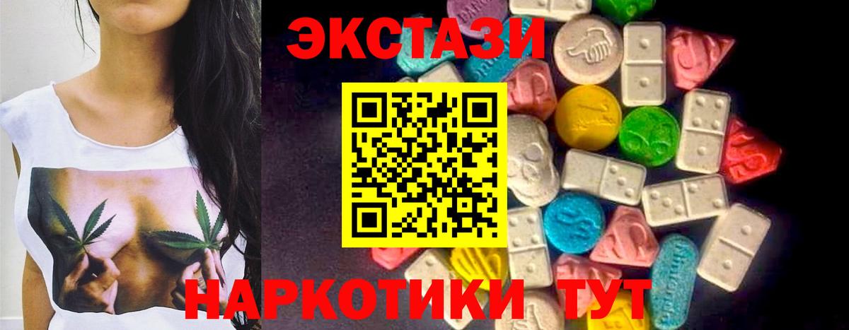 ЭКСТАЗИ  Вход с VPN  Нижний Новгород  Ecstasy XTC  shop телеграм  Ecstasy louis Vuitton 