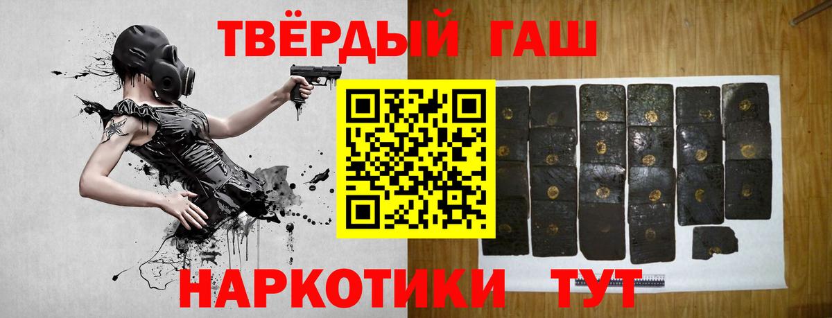 Гашиш Ice-O-Lator Нижний Новгород