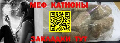 соль курить ск Новокубанск