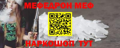 соль курить ск Новокубанск