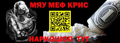 соль курить ск Новокубанск