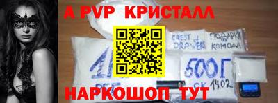 шишки Новозыбков