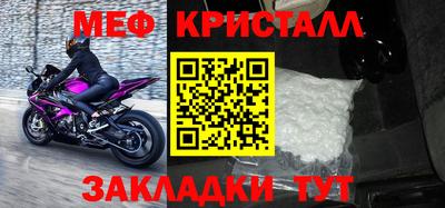 шишки Новозыбков