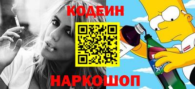 соль курить ск Новокубанск