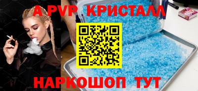 шишки Новозыбков