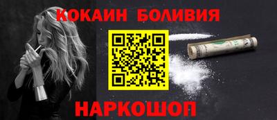 меф VHQ Новодвинск