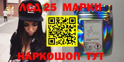 шишки Новозыбков