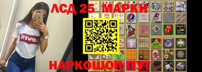 соль курить ск Новокубанск