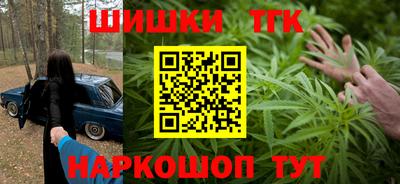 соль курить ск Новокубанск