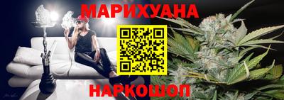 соль курить ск Новокубанск
