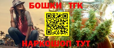 соль курить ск Новокубанск