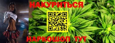 соль курить ск Новокубанск