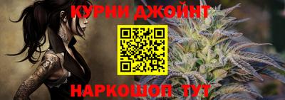 соль курить ск Новокубанск