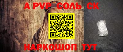 шишки Новозыбков