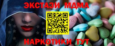 соль курить ск Новокубанск