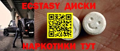 шишки Новозыбков