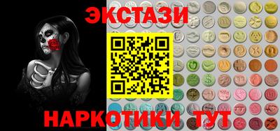 меф VHQ Новодвинск