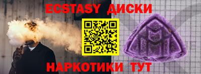 шишки Новозыбков