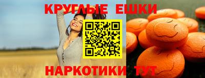 меф VHQ Новодвинск