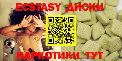 меф VHQ Новодвинск