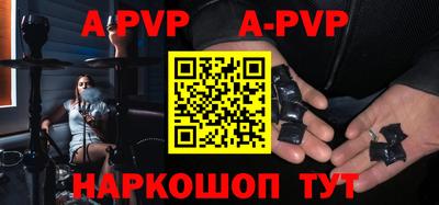 меф VHQ Новодвинск
