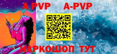 меф VHQ Новодвинск