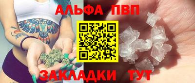 шишки Новозыбков