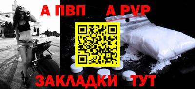 меф VHQ Новодвинск