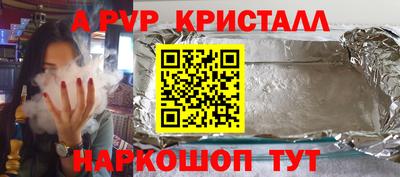 меф VHQ Новодвинск