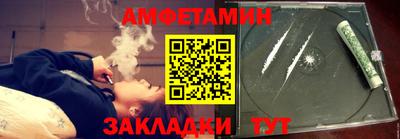 меф VHQ Новодвинск
