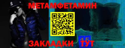 шишки Новозыбков