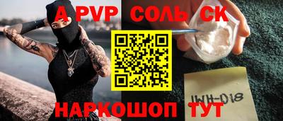шишки Новозыбков