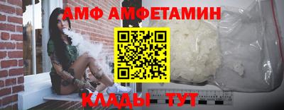 шишки Новозыбков