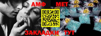 шишки Новозыбков