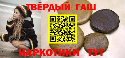 соль курить ск Новокубанск