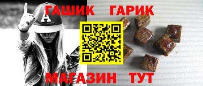 шишки Новозыбков