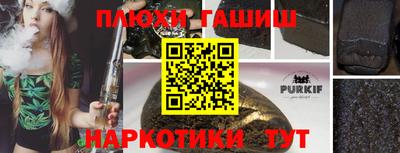 меф VHQ Новодвинск