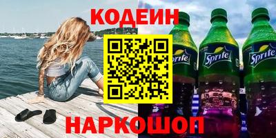 меф VHQ Новодвинск