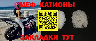 шишки Новозыбков