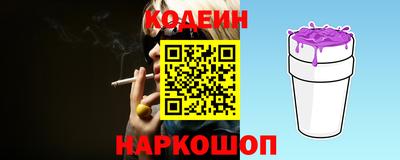 соль курить ск Новокубанск