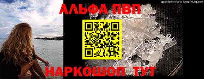 соль курить ск Новокубанск