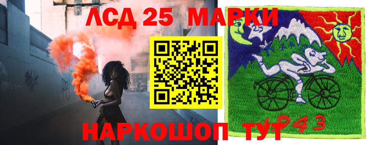 LSD-25 экстази ecstasy  LSD-25 экстази кислота  Вход с VPN  Нижний Новгород 