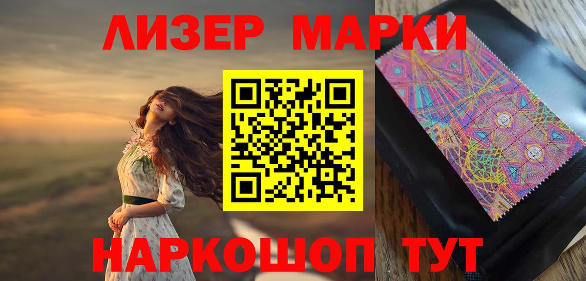 Лсд 25 экстази ecstasy Нижний Новгород
