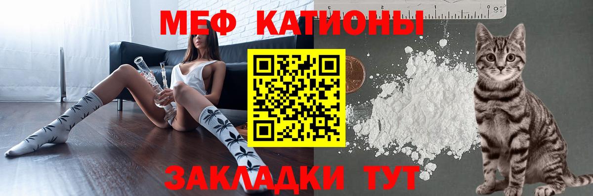 Мефедрон мука Нижний Новгород