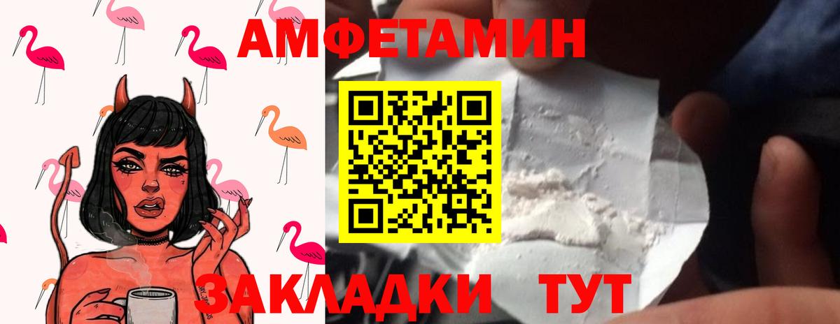 Метамфетамин мет Нижний Новгород