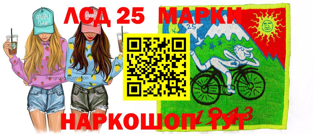 Марки N-bome  Вход с VPN  Нижний Новгород  Наркотические марки 1500мкг 