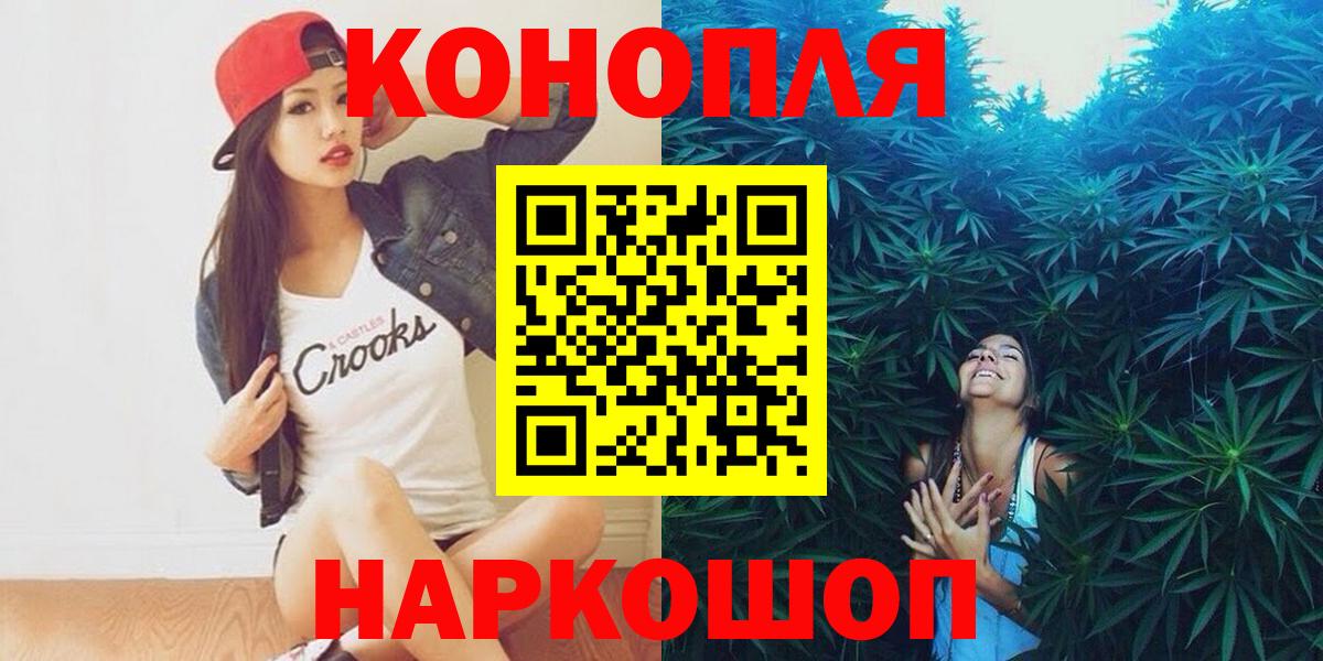 Каннабис план Нижний Новгород